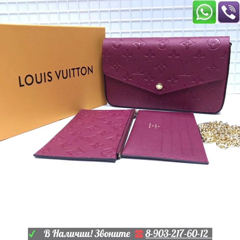 Сумка Louis Vuitton Pochette Felicie от компании Интернет Магазин брендовых сумок и обуви - фото 1