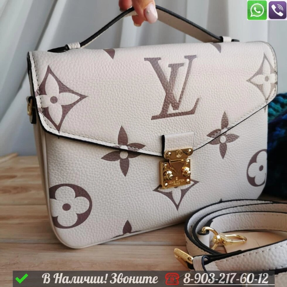 Сумка Louis Vuitton Pochette Metis белая от компании Интернет Магазин брендовых сумок и обуви - фото 1