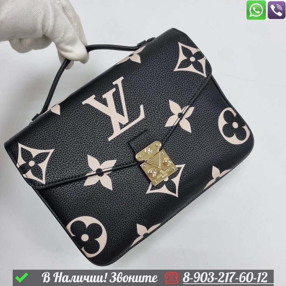 Сумка Louis Vuitton Pochette Metis Черный от компании Интернет Магазин брендовых сумок и обуви - фото 1