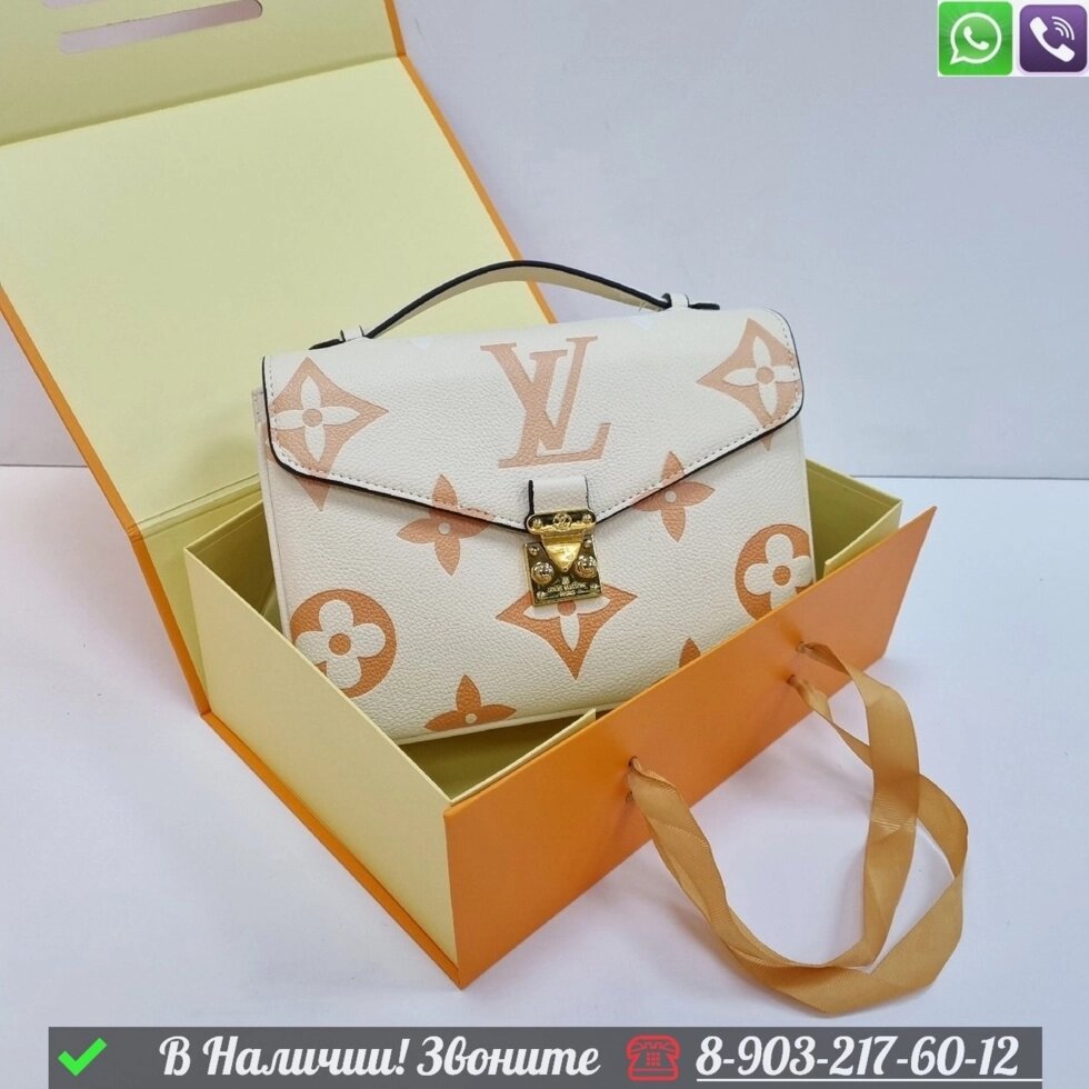 Сумка Louis Vuitton Pochette Metis Коричневый от компании Интернет Магазин брендовых сумок и обуви - фото 1