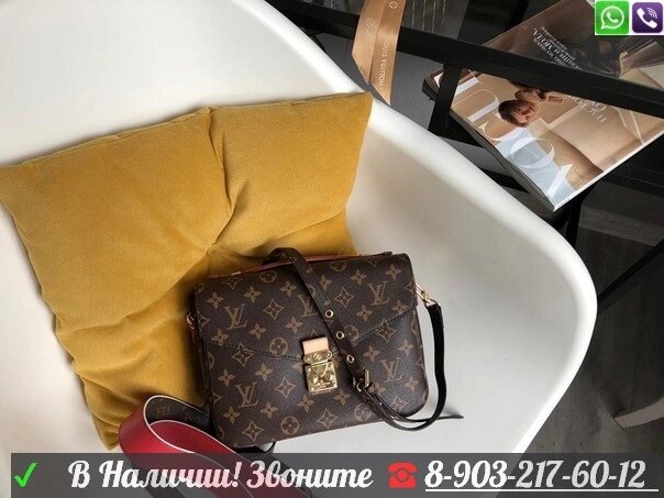 Сумка Louis Vuitton Pochette Metis коричневый от компании Интернет Магазин брендовых сумок и обуви - фото 1