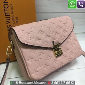 Сумка Louis Vuitton Pochette Metis Кожа LV Луи Виттон Клатч на ремне