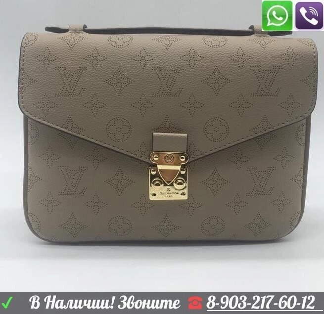 Сумка Louis Vuitton Pochette Metis Mahina Клатч LV Бежевый от компании Интернет Магазин брендовых сумок и обуви - фото 1