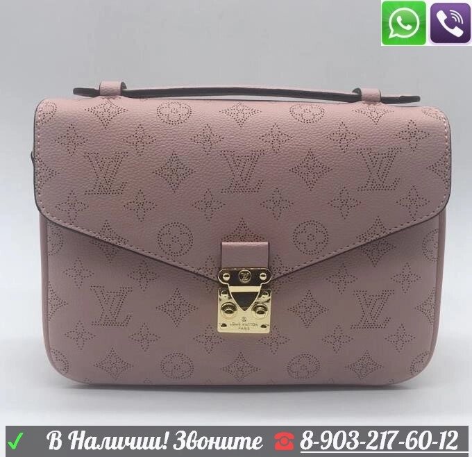 Сумка Louis Vuitton Pochette Metis Mahina Клатч LV Пудровый от компании Интернет Магазин брендовых сумок и обуви - фото 1