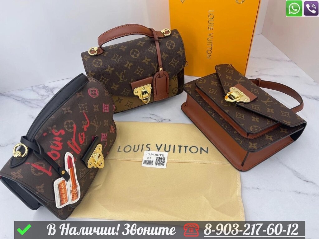 Сумка Louis Vuitton Pochette Metis с рисунками от компании Интернет Магазин брендовых сумок и обуви - фото 1