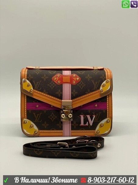 Сумка Louis Vuitton Pochette Metis Summer Trunks Луи Виттон от компании Интернет Магазин брендовых сумок и обуви - фото 1