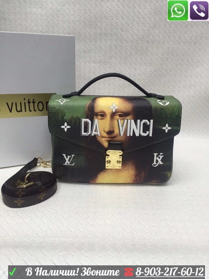 Сумка Louis Vuitton Pochette Metis Van Gogh MM X Koons от компании Интернет Магазин брендовых сумок и обуви - фото 1