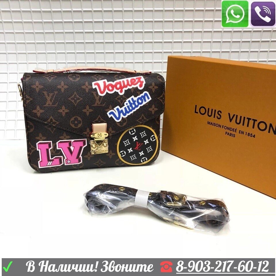 Сумка Louis Vuitton Pochette Metis Voguez c принтом Луи Виттон от компании Интернет Магазин брендовых сумок и обуви - фото 1