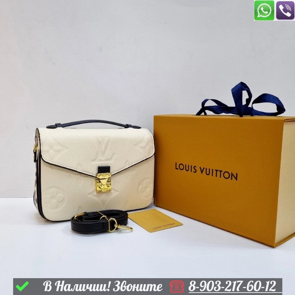 Сумка Louis Vuitton Pochette Metis от компании Интернет Магазин брендовых сумок и обуви - фото 1