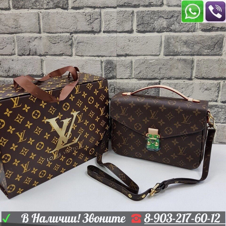 Сумка Louis Vuitton Pochette Metis от компании Интернет Магазин брендовых сумок и обуви - фото 1