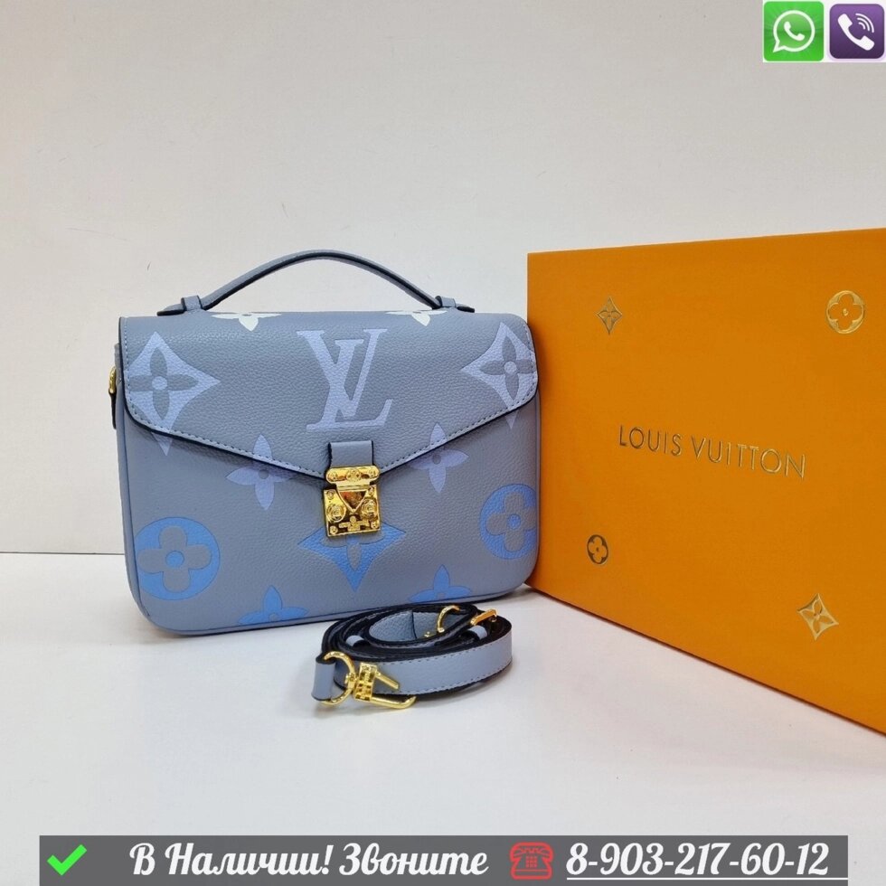 Сумка Louis Vuitton Pochette Metis от компании Интернет Магазин брендовых сумок и обуви - фото 1