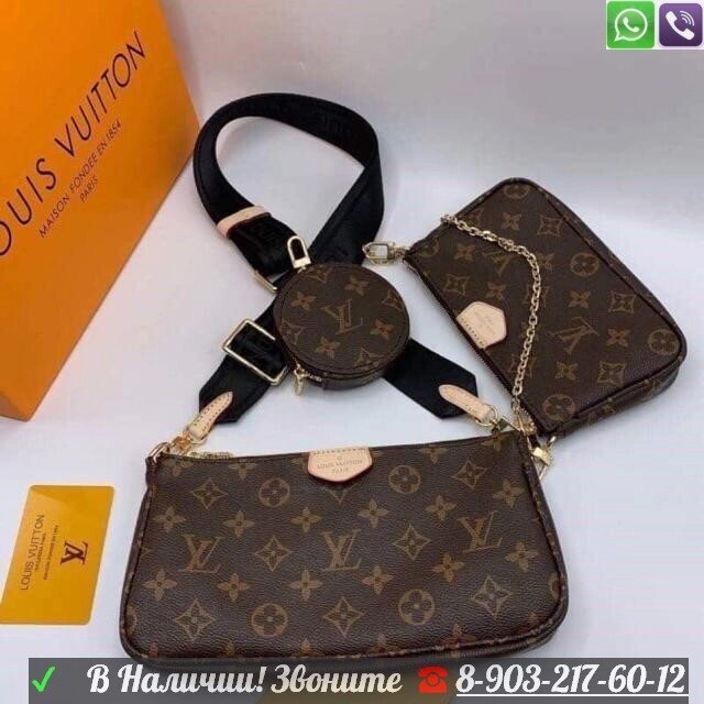 Сумка Louis Vuitton Pochette Multi Monogram LV Луи Виттон клатч от компании Интернет Магазин брендовых сумок и обуви - фото 1