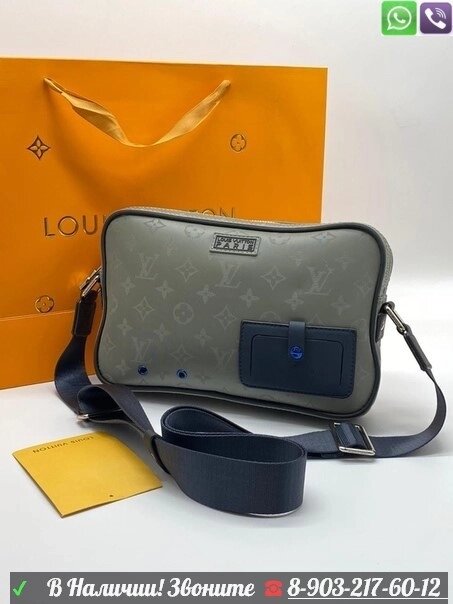 Сумка Louis Vuitton Серый от компании Интернет Магазин брендовых сумок и обуви - фото 1