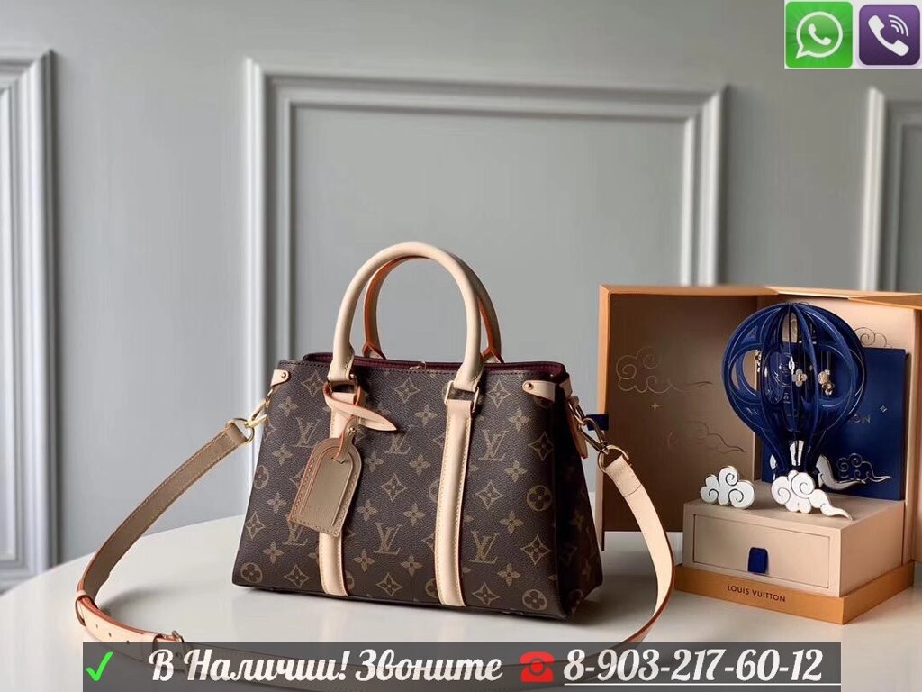 Сумка Louis Vuitton Soufflot BB monogram мини от компании Интернет Магазин брендовых сумок и обуви - фото 1