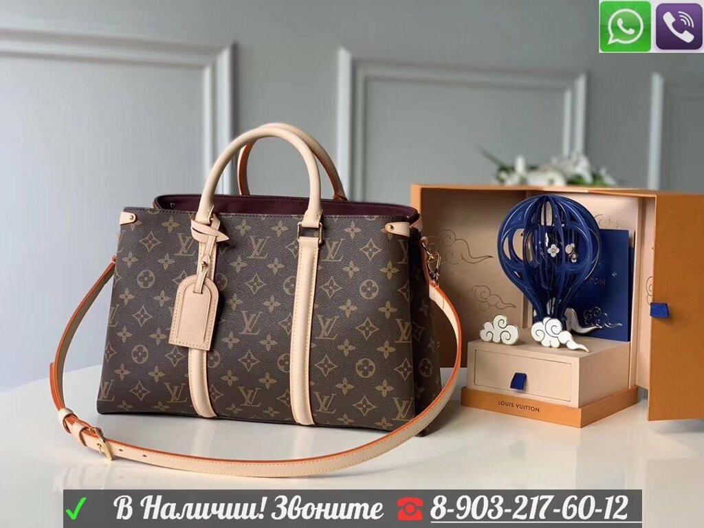 Сумка Louis Vuitton Soufflot ЛВ код M44817 MM от компании Интернет Магазин брендовых сумок и обуви - фото 1