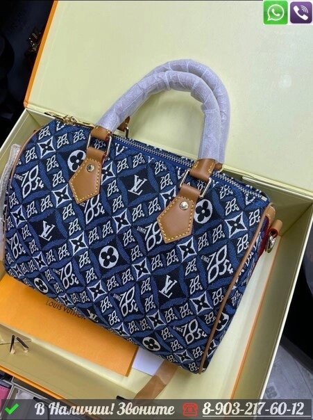 Сумка Louis Vuitton Speedy 25 синяя от компании Интернет Магазин брендовых сумок и обуви - фото 1