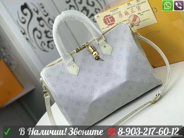 Сумка Louis Vuitton Speedy 30 белая от компании Интернет Магазин брендовых сумок и обуви - фото 1