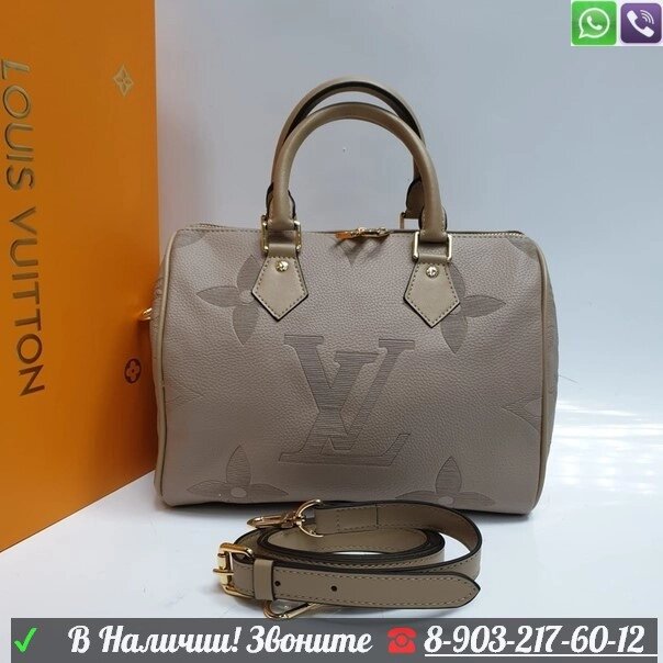 Сумка Louis Vuitton Speedy LV Серый от компании Интернет Магазин брендовых сумок и обуви - фото 1