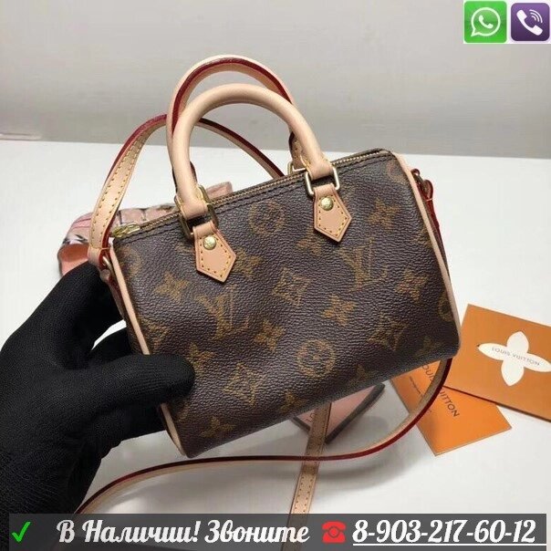 СУМКА LOUIS VUITTON Speedy Mini от компании Интернет Магазин брендовых сумок и обуви - фото 1