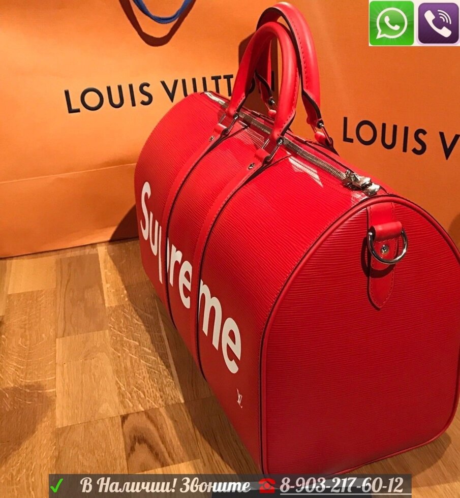 Сумка Louis Vuitton Supreme Красная LV Keepal ##от компании## Интернет Магазин брендовых сумок и обуви - ##фото## 1