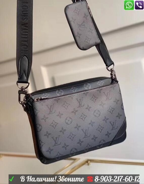 Сумка Louis Vuitton Trio Messenger планшетка серая от компании Интернет Магазин брендовых сумок и обуви - фото 1