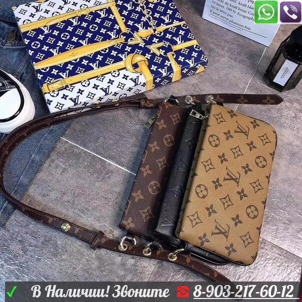 Сумка LOUIS VUITTON тройная Бежевый от компании Интернет Магазин брендовых сумок и обуви - фото 1