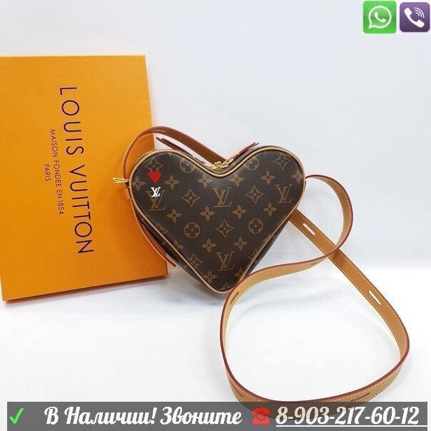 Сумка Louis Vuitton в виде сердца от компании Интернет Магазин брендовых сумок и обуви - фото 1