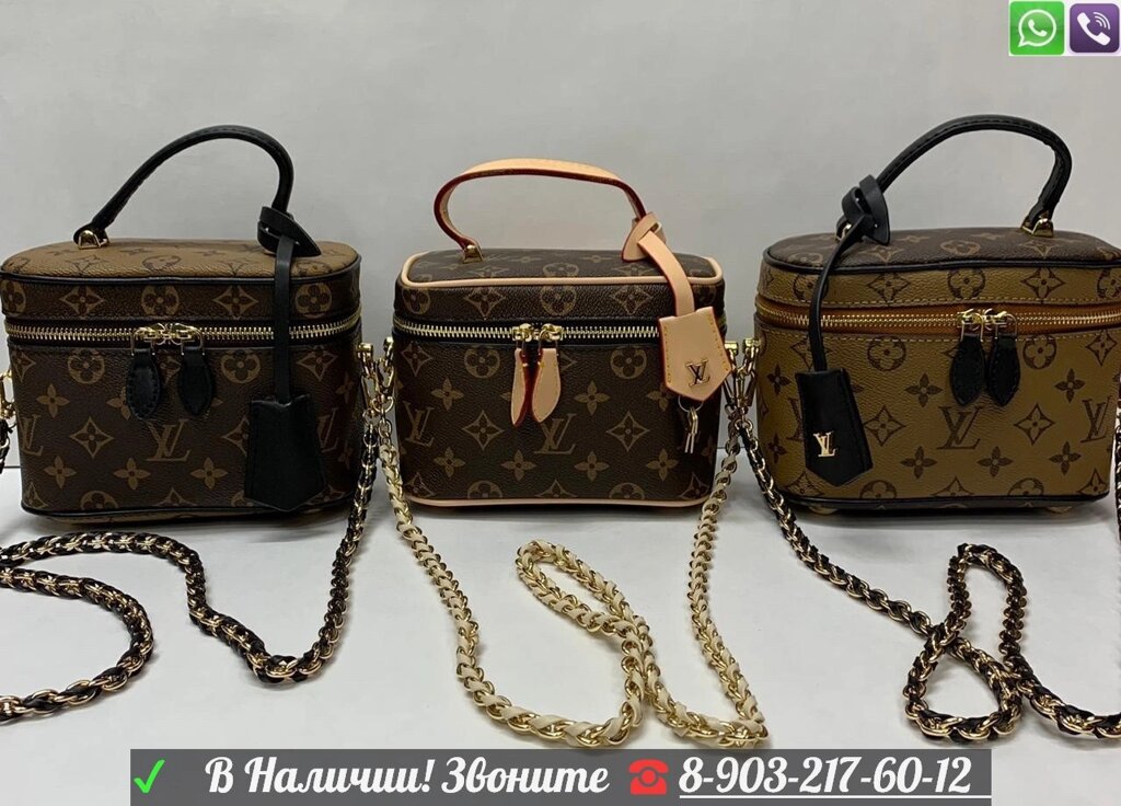 Сумка Louis vuitton VANITY PM M45165 Луи Виттон от компании Интернет Магазин брендовых сумок и обуви - фото 1