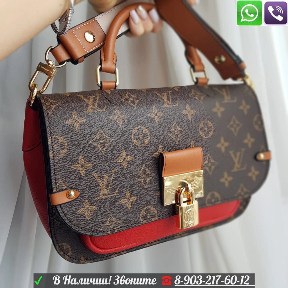 Сумка Louis Vuitton Vaugirard Луи Витон Красная от компании Интернет Магазин брендовых сумок и обуви - фото 1