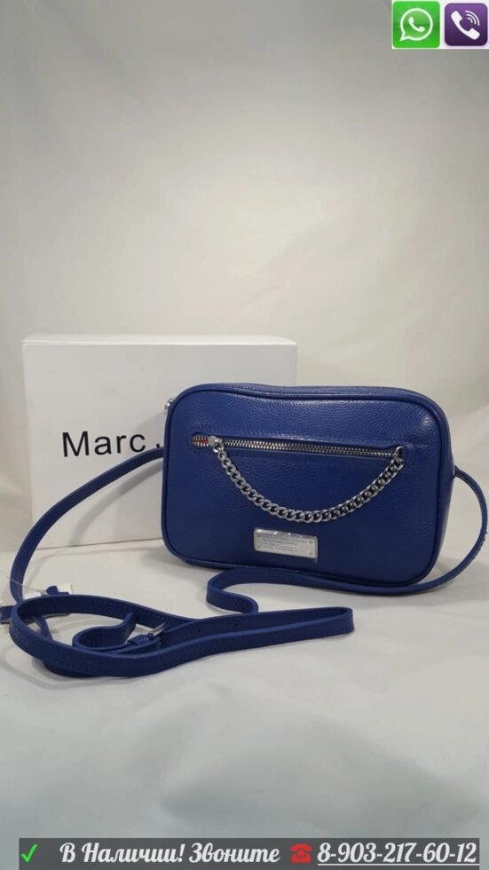 Сумка Marc Jacobs клатч на плечо с цепочкой от компании Интернет Магазин брендовых сумок и обуви - фото 1