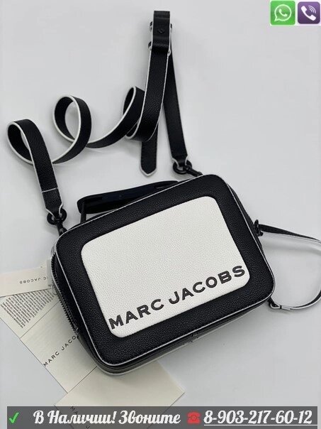 Сумка Marc Jacobs Snapshot Box Белый от компании Интернет Магазин брендовых сумок и обуви - фото 1