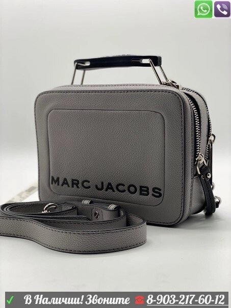 Сумка Marc Jacobs Snapshot Box Серый от компании Интернет Магазин брендовых сумок и обуви - фото 1