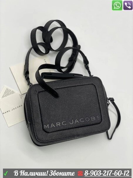 Сумка Marc Jacobs Snapshot Box от компании Интернет Магазин брендовых сумок и обуви - фото 1