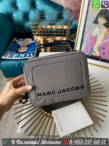 Сумка Marc Jacobs Snapshot Серый от компании Интернет Магазин брендовых сумок и обуви - фото 1