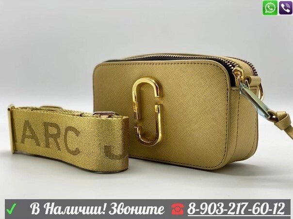 Сумка Marc Jacobs Snapshot Small Бежевый от компании Интернет Магазин брендовых сумок и обуви - фото 1