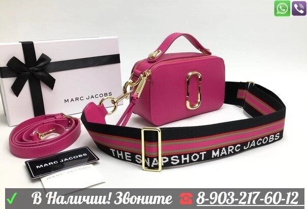 Сумка Marc Jacobs Snapshot Small Фуксия от компании Интернет Магазин брендовых сумок и обуви - фото 1