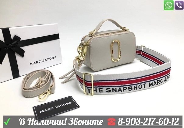 Сумка Marc Jacobs Snapshot Small Серый от компании Интернет Магазин брендовых сумок и обуви - фото 1