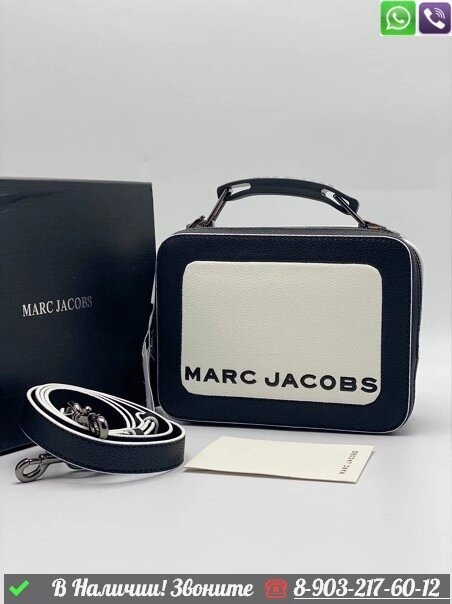 Сумка Marc Jacobs The Box белая от компании Интернет Магазин брендовых сумок и обуви - фото 1