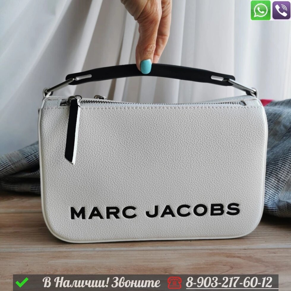 Сумка Marc Jacobs The Box белая от компании Интернет Магазин брендовых сумок и обуви - фото 1