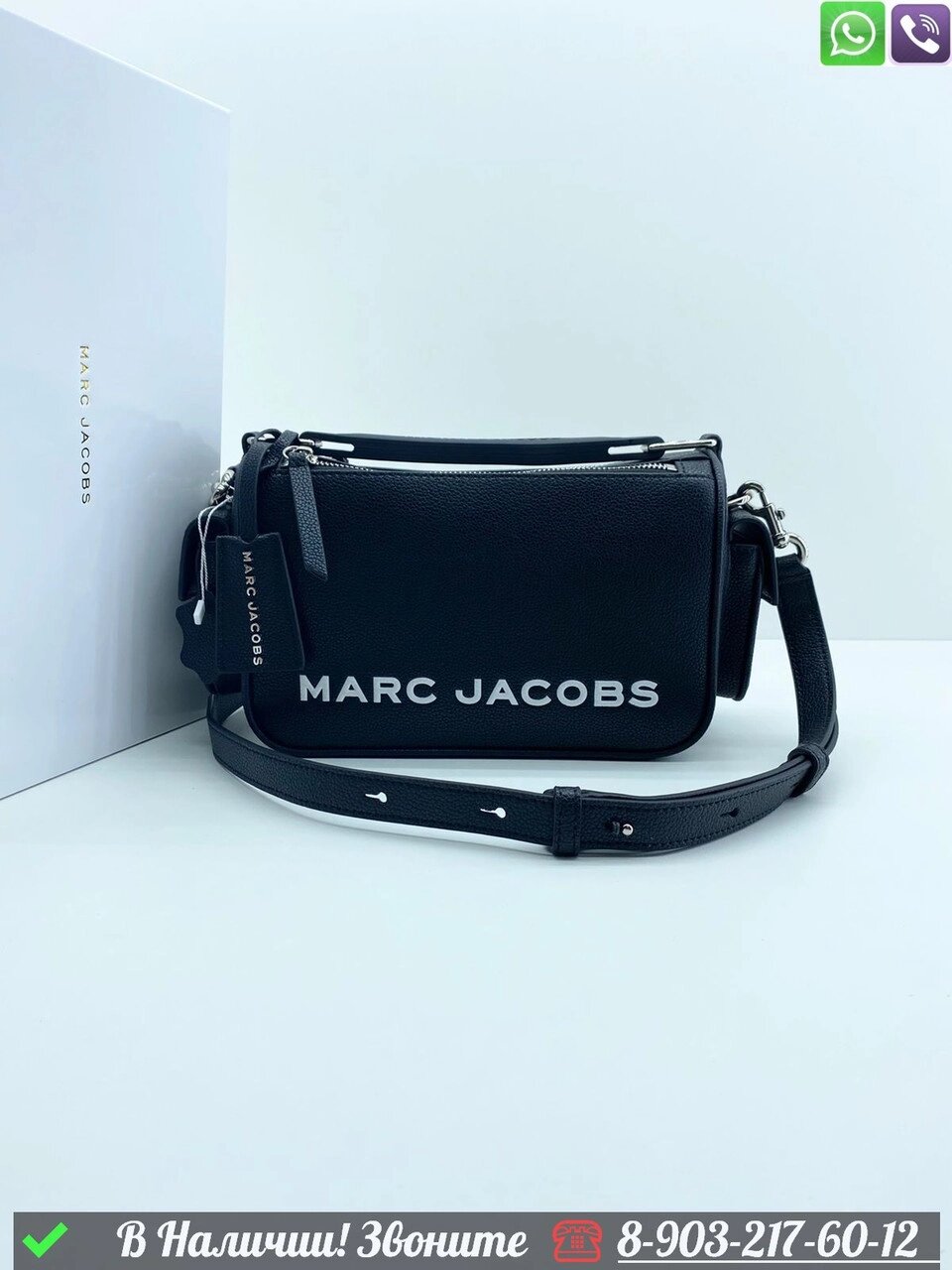 Сумка Marc Jacobs The Box Черный от компании Интернет Магазин брендовых сумок и обуви - фото 1