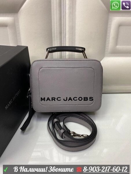 Сумка Marc Jacobs The Box Серый от компании Интернет Магазин брендовых сумок и обуви - фото 1