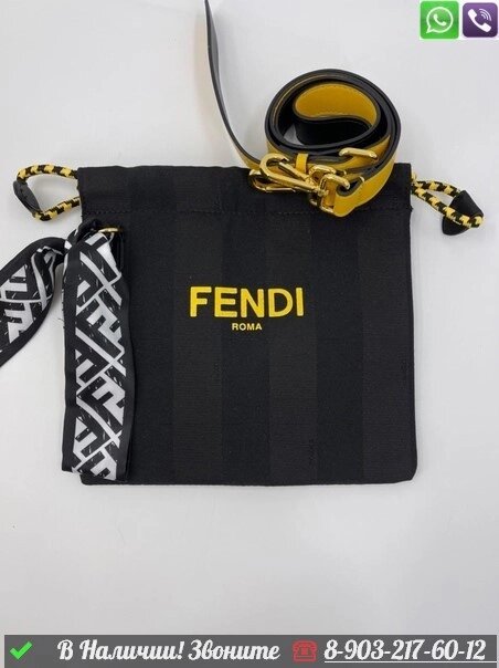 Сумка мешок Fendi тканевая черная от компании Интернет Магазин брендовых сумок и обуви - фото 1