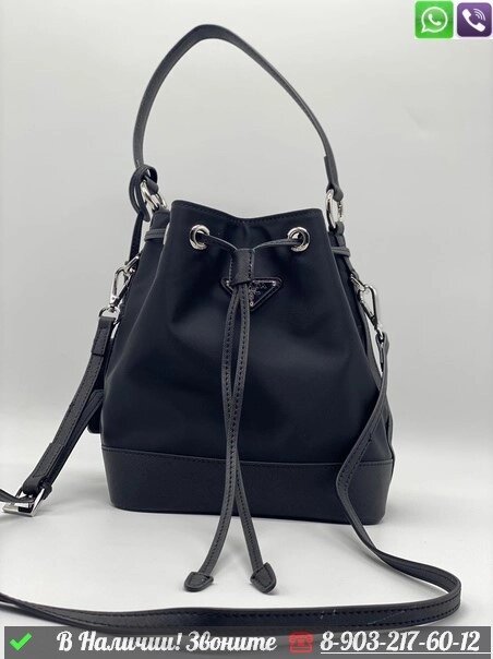 Сумка мешок Prada черная от компании Интернет Магазин брендовых сумок и обуви - фото 1