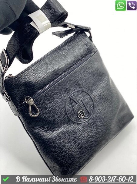 Сумка мессенджер Armani черная от компании Интернет Магазин брендовых сумок и обуви - фото 1