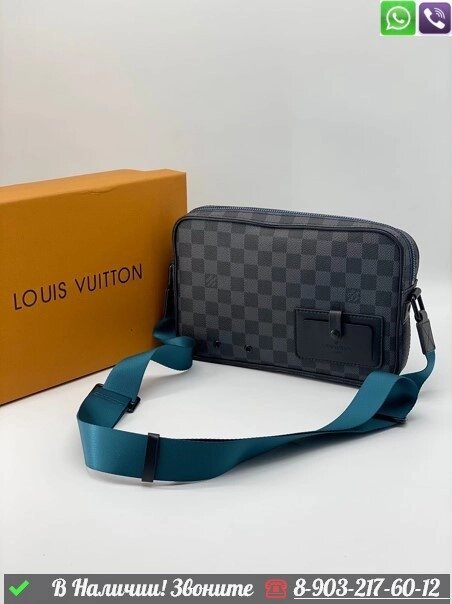 Сумка мессенджер Louis Vuitton Alpha серая от компании Интернет Магазин брендовых сумок и обуви - фото 1