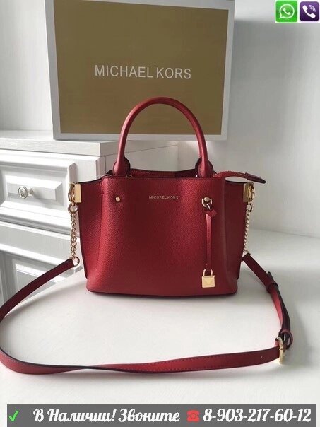 Сумка Michael Kors Arielle Красный от компании Интернет Магазин брендовых сумок и обуви - фото 1