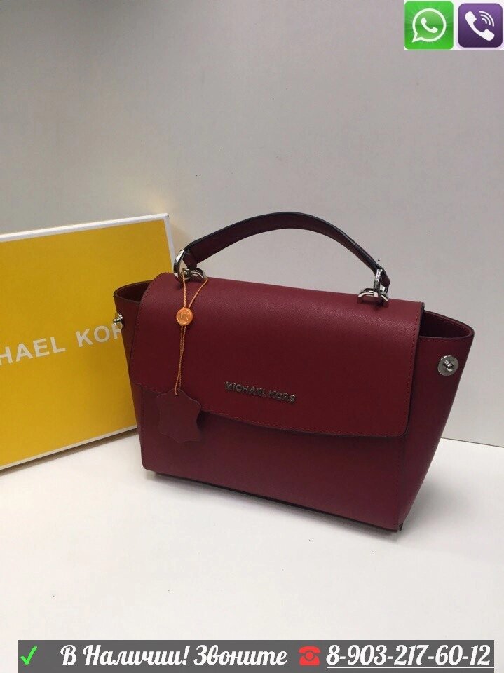 Сумка Michael Kors Ava MK от компании Интернет Магазин брендовых сумок и обуви - фото 1