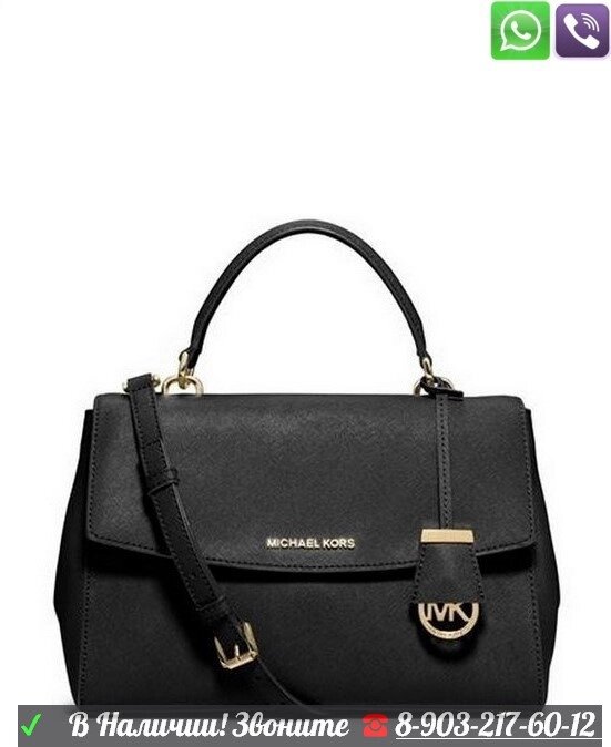 Сумка Michael Kors Ava пудровая от компании Интернет Магазин брендовых сумок и обуви - фото 1