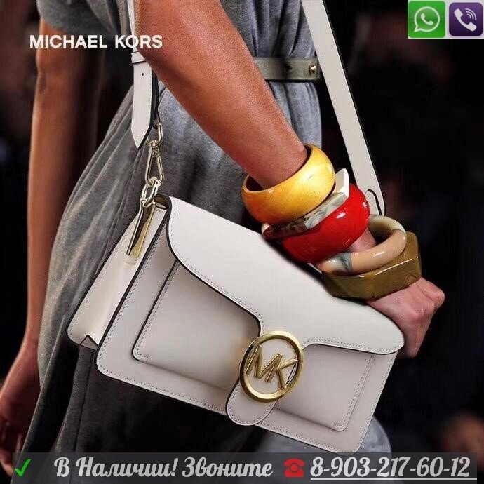 Сумка Michael Kors Белый от компании Интернет Магазин брендовых сумок и обуви - фото 1