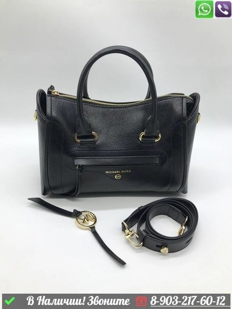 Сумка Michael Kors Carine черная от компании Интернет Магазин брендовых сумок и обуви - фото 1